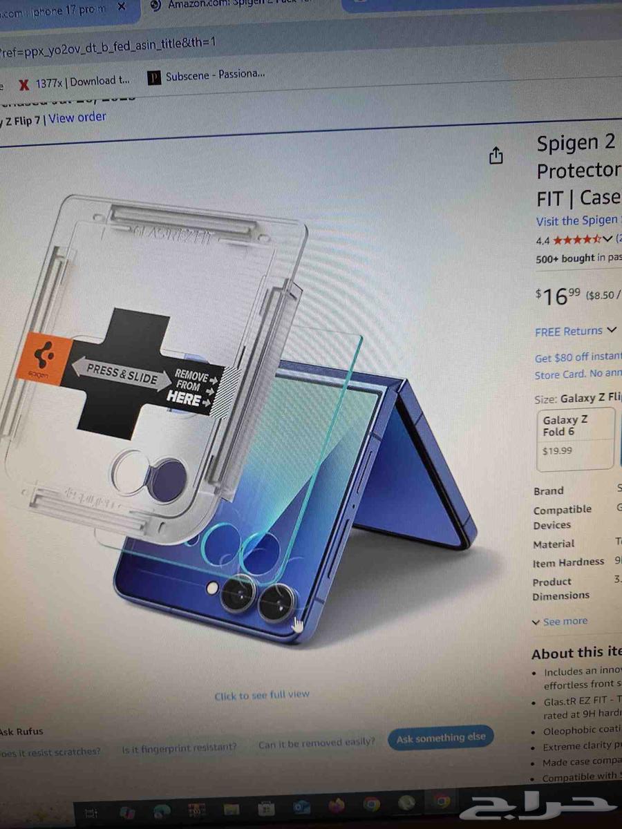 Spigen Flip 7 Case for Samsung Flip 7 with Camera and Screen Protection64490413325827112