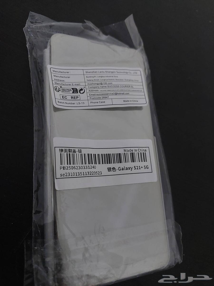 جراب سامسونج جالكسي S21 plus64492649753219110