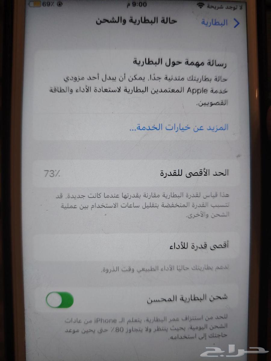 iPhone 8 Plus64493573077122110