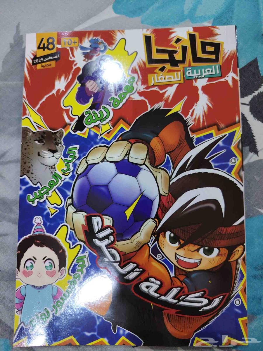 كتب مانجا64491673599875110