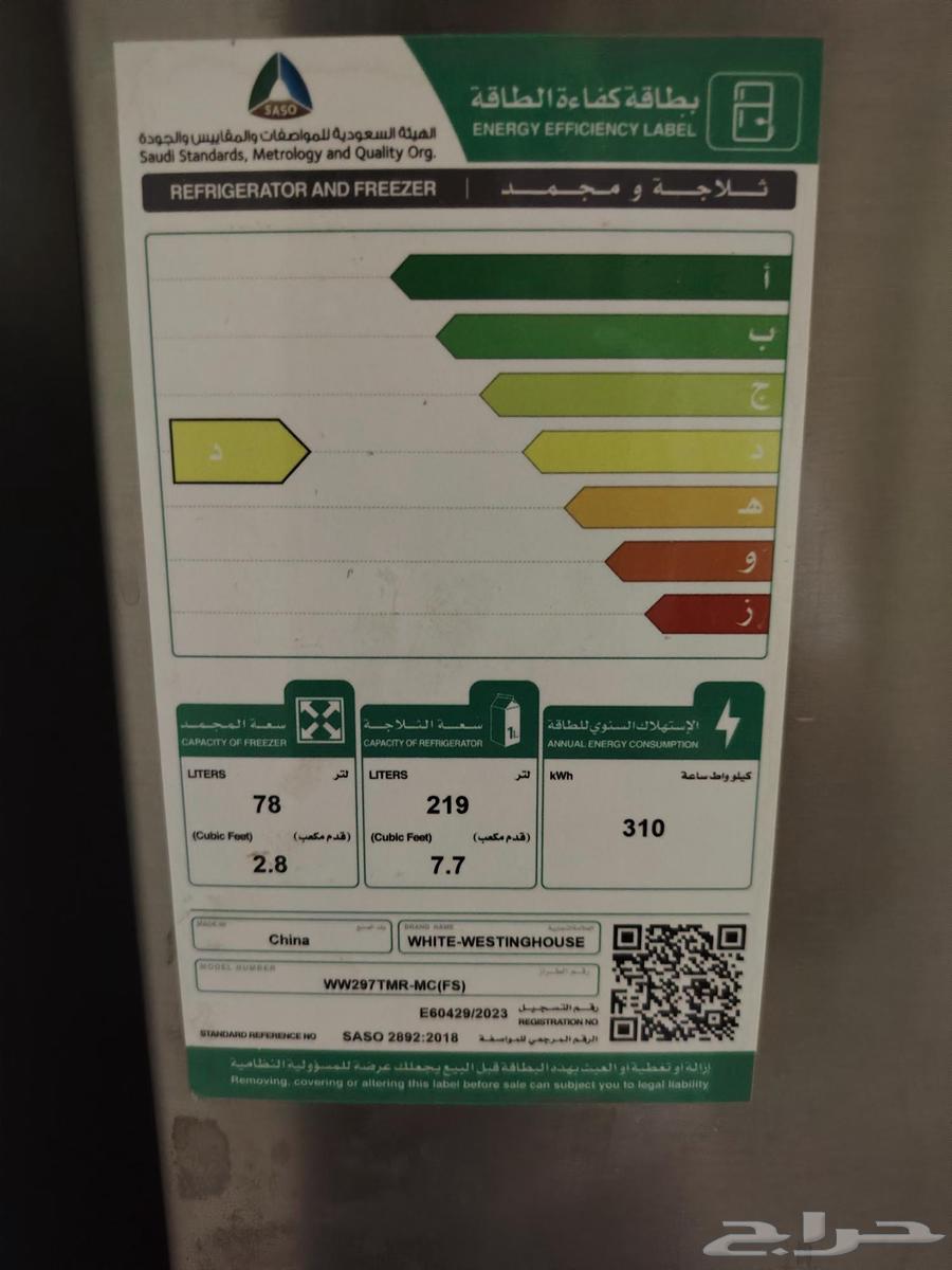 ثلاجة أمريكي بحالة الجديدة64490137995649113