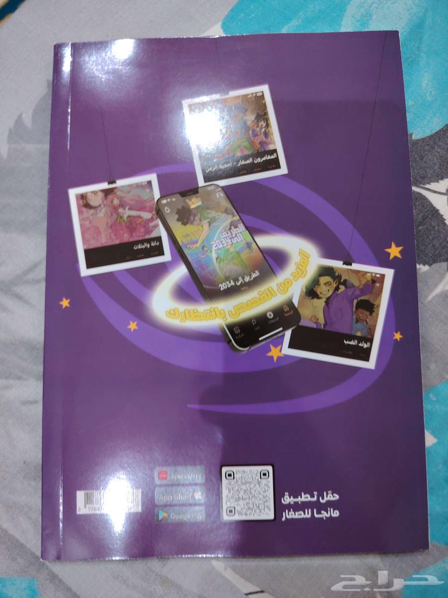 كتب مانجا64491673599875111