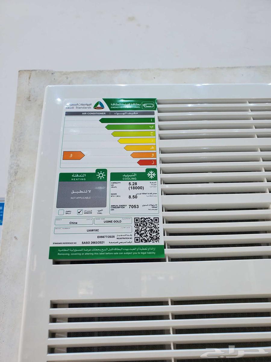 Yuogen 18-unit window air conditioners64489142586113111