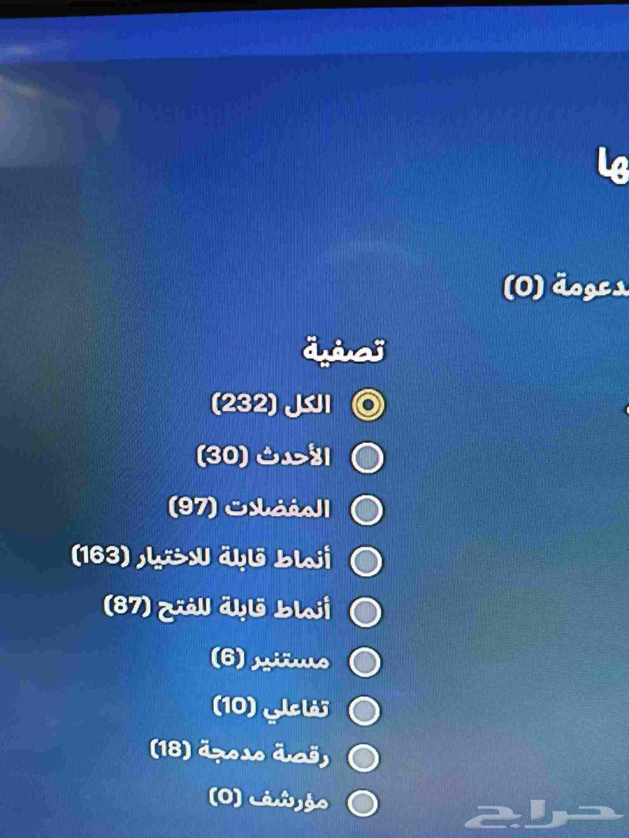 حساب سوني للبيع واقبل بدل حساب نادر للحين مانباع الحق64488312419459110