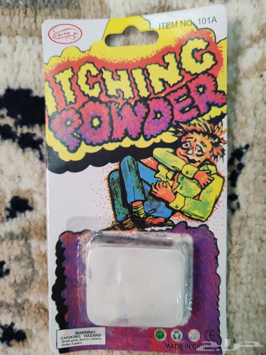 2 بي 15  بودرة حكه للبيع الرياض حي القادسية64489655420931111