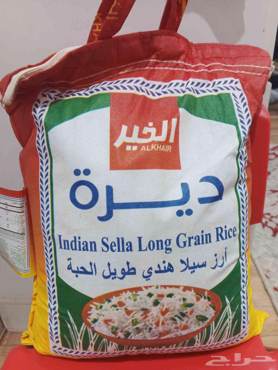 رز 3 اكياس ابو 5 كيلو جديد الخير64489986457987110