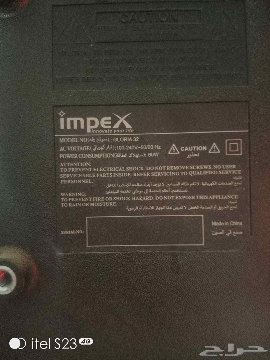 شاشة امبيكس 32بوصة شبه جديد64492921220866111