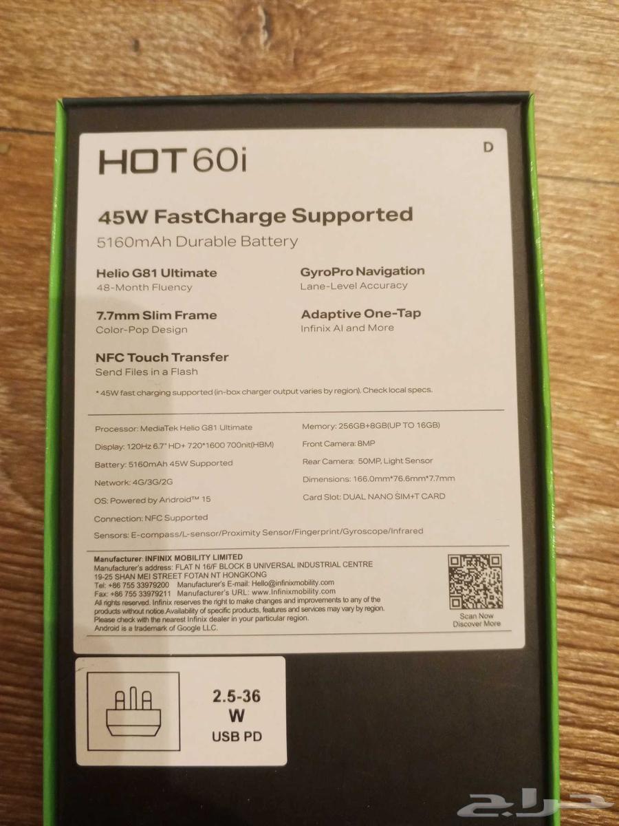 Infinix phone64493906521858112