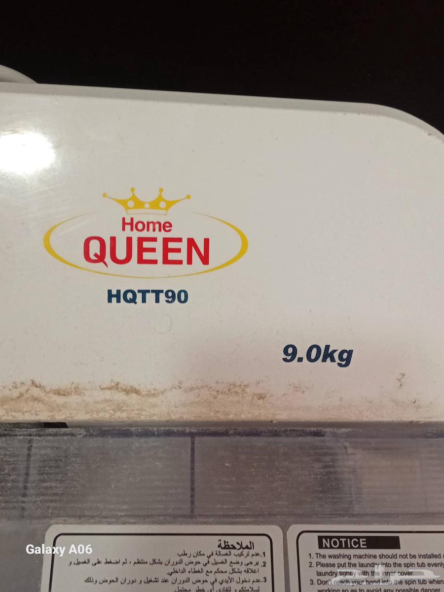 غسالة ملابس حوضين 9 كيلو فيه صوت للبيع64490811334914111