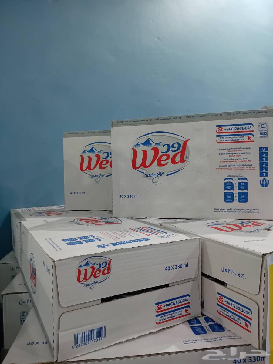 مويا اركا او تنال او مود او اكو لايف او هتون او الريف64493975678467111