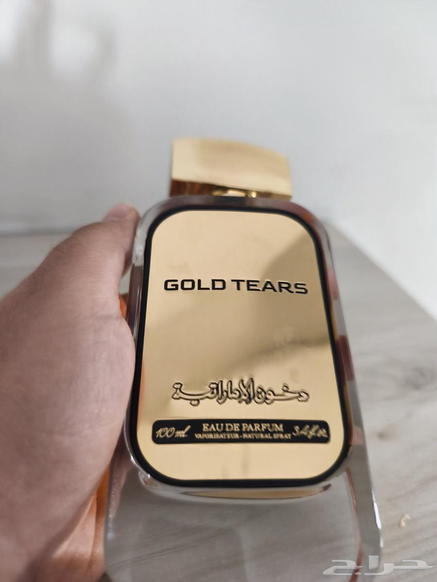 عطر من دخول الاماراتيه تبوك حي الشفاء64489406100739110