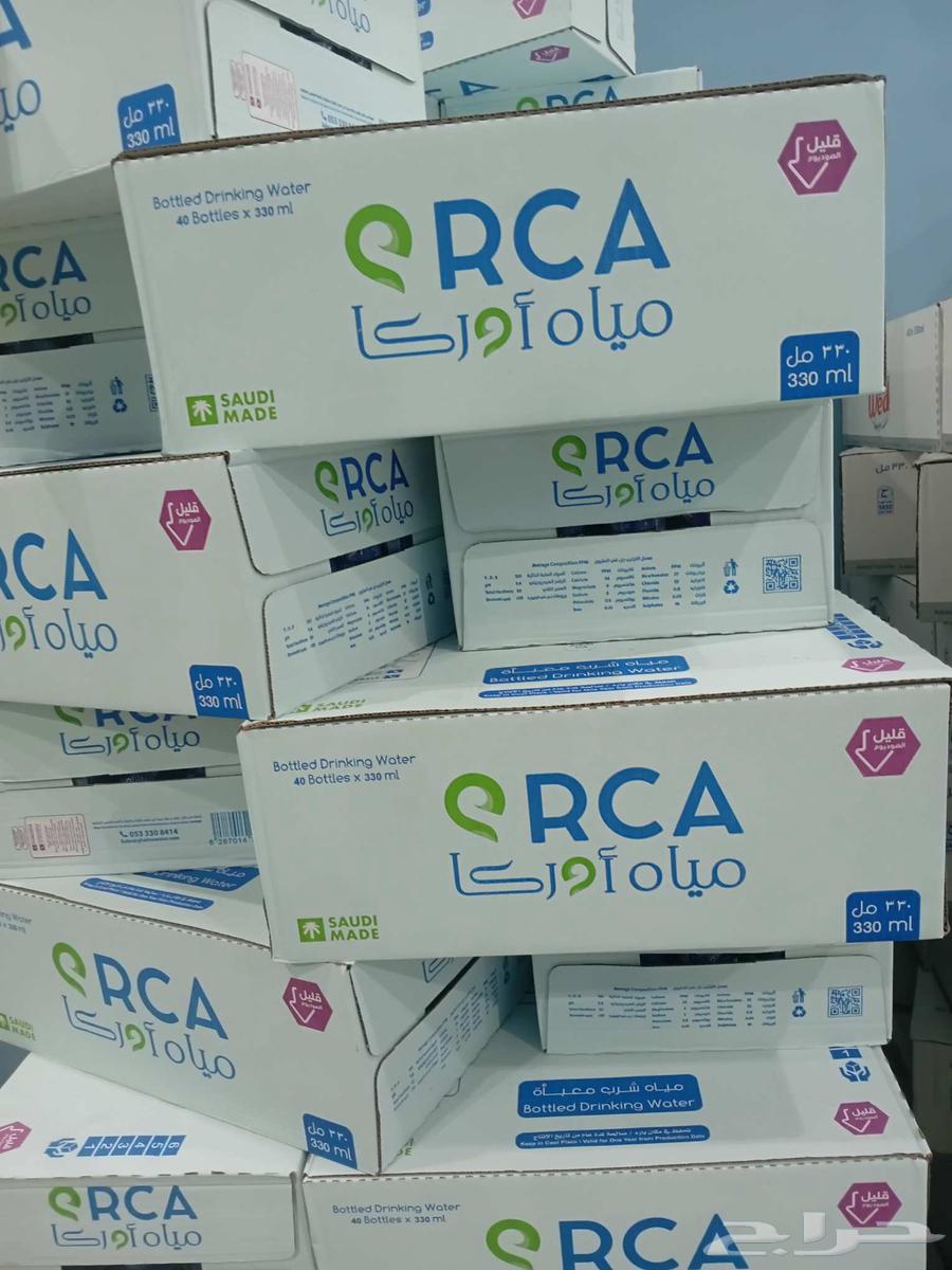 مويا اركا او تنال او مود او اكو لايف او هتون او الريف64493975678467110