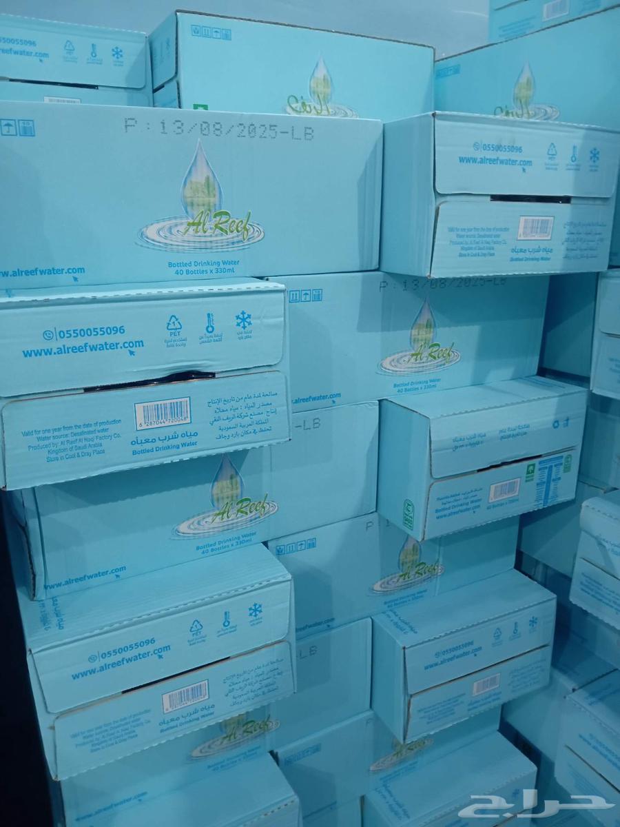 مويا اركا او تنال او مود او اكو لايف او هتون او الريف64493975678467114