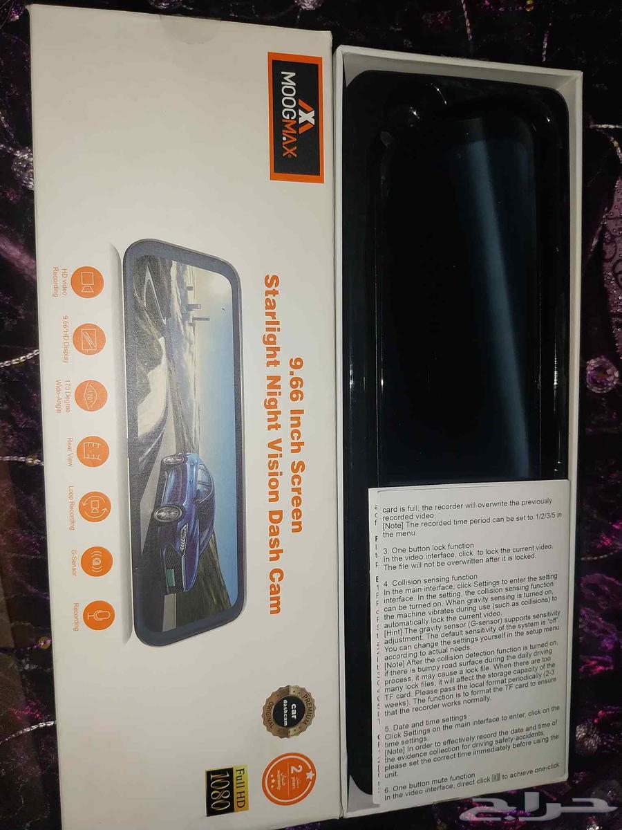 Dash Cam with 1080p Resolution64492407132547113