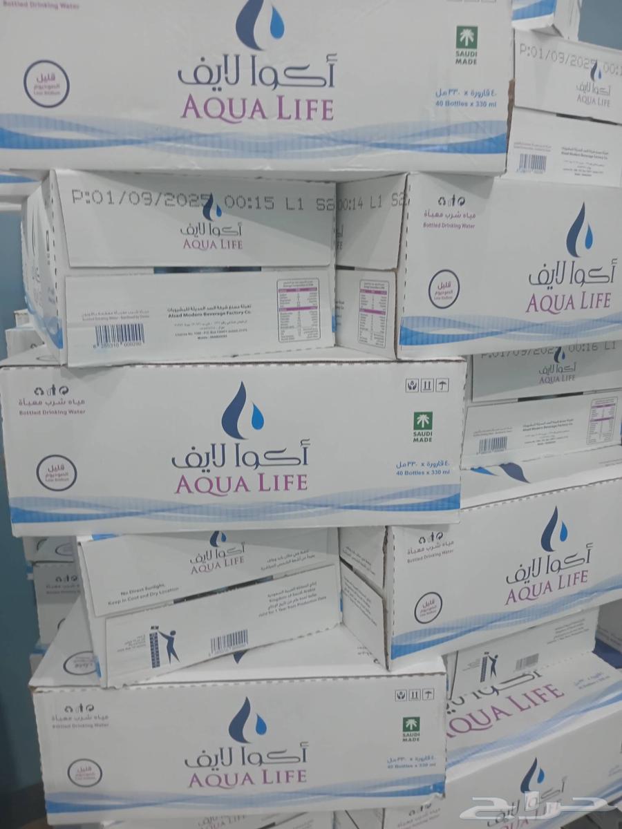 مويا اركا او تنال او مود او اكو لايف او هتون او الريف64493975678467112