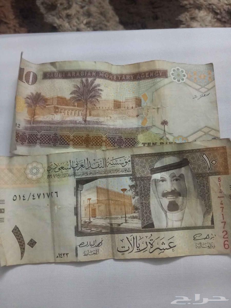 عشره ريال قديمه64493723060609110