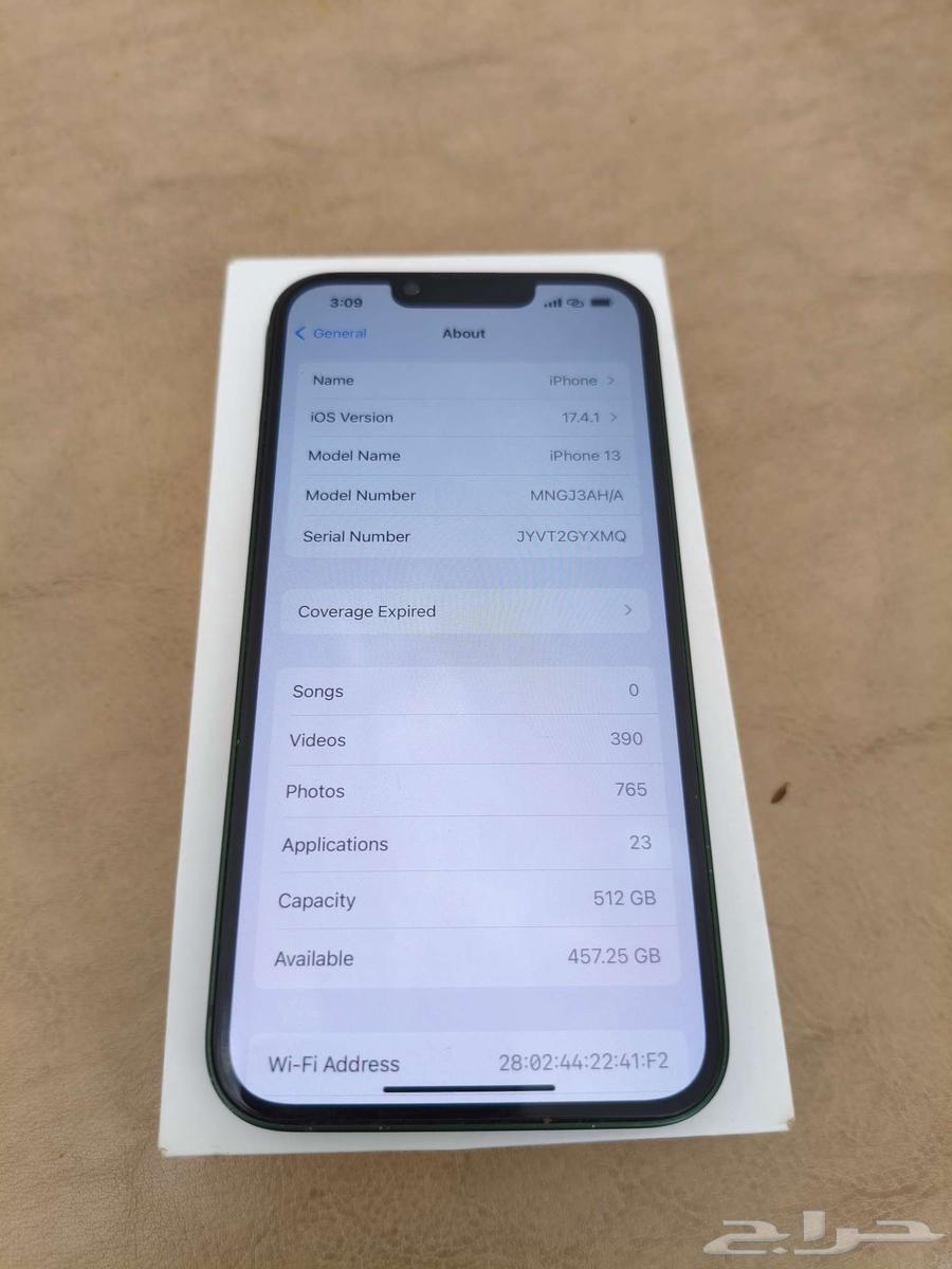 آبل آيفون 13 بسعة 512 جيجابايت. البطارية 8664486744127745112