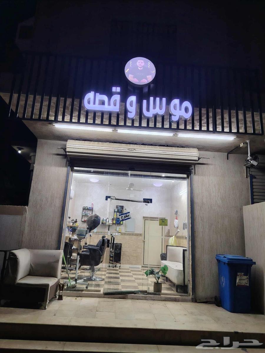 Barber shop items used for two months64486496670721110