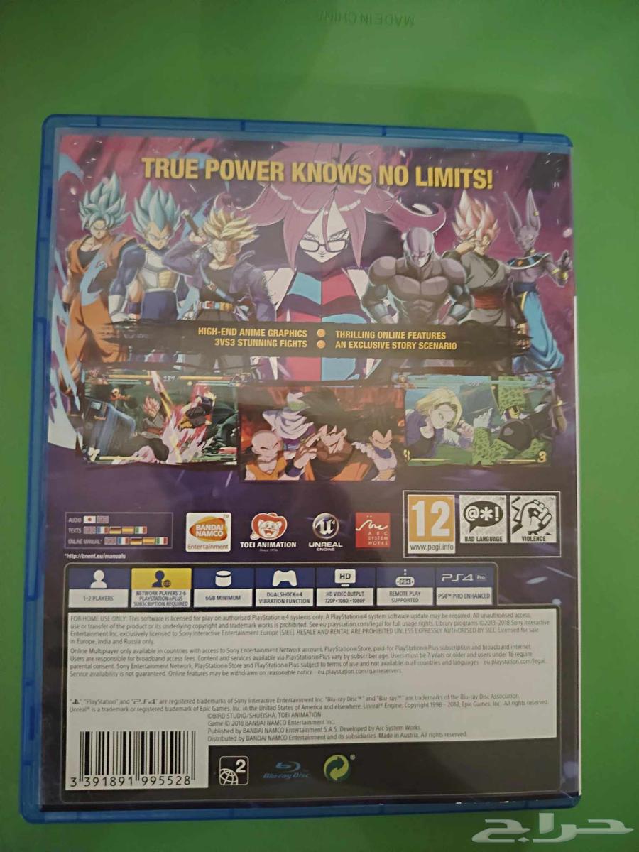 PS4 game Dragon Ball Fighter Z64486688994563111