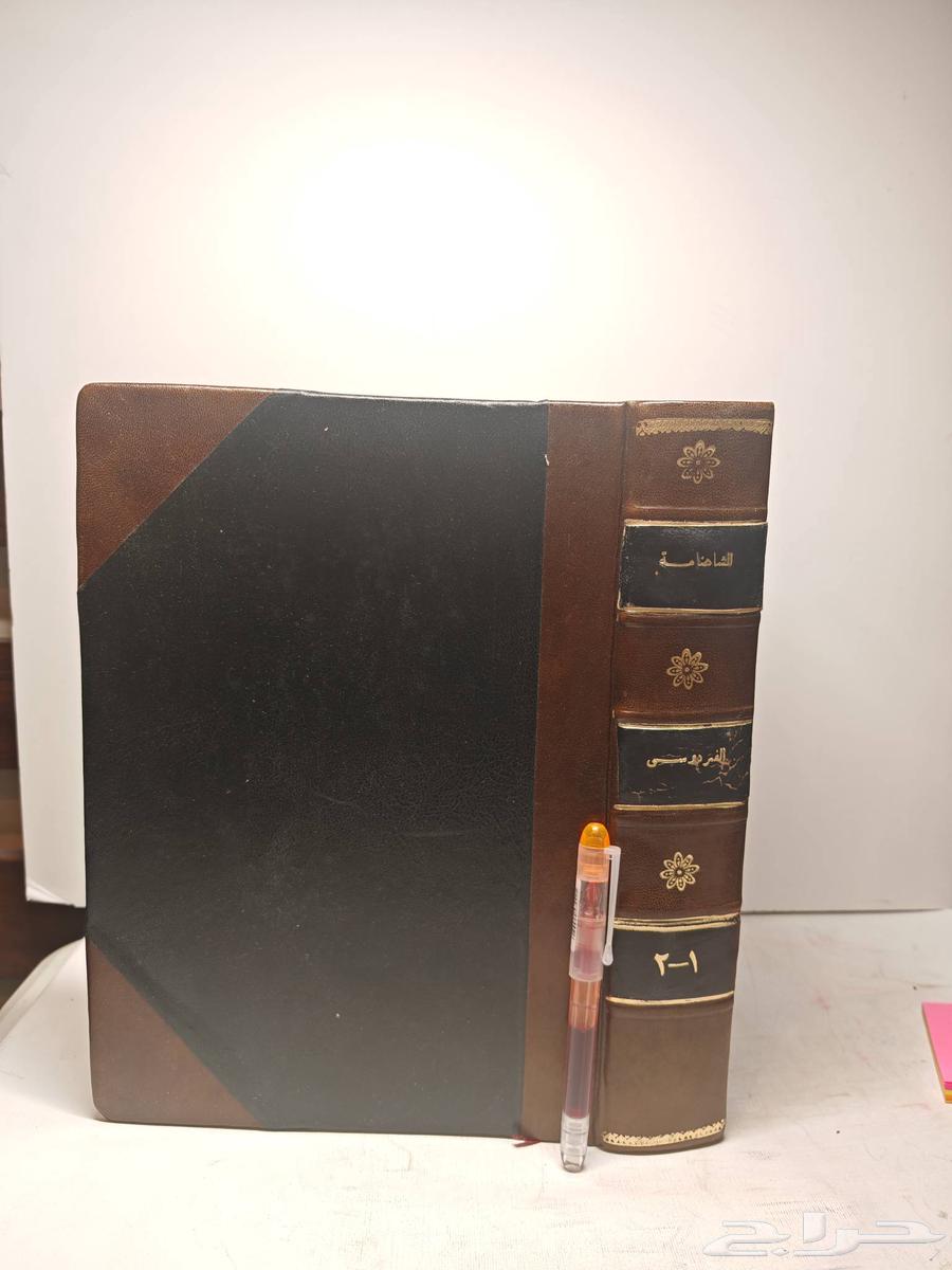 كتاب شهنامه64491039320705110