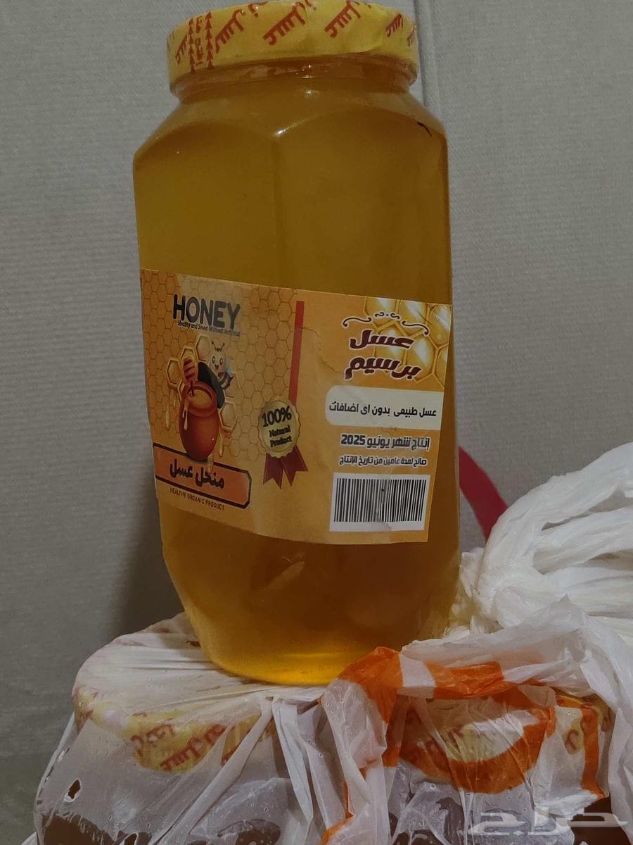 Natural clover honey for sale, 6 boxes available64488270731009110