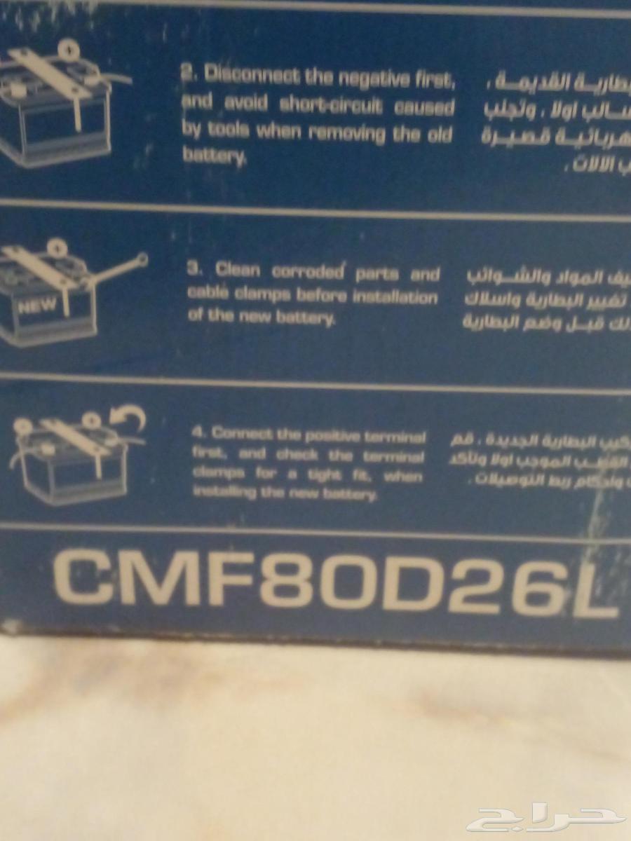 بطاربة سياره سوبر جولد64486868425857114