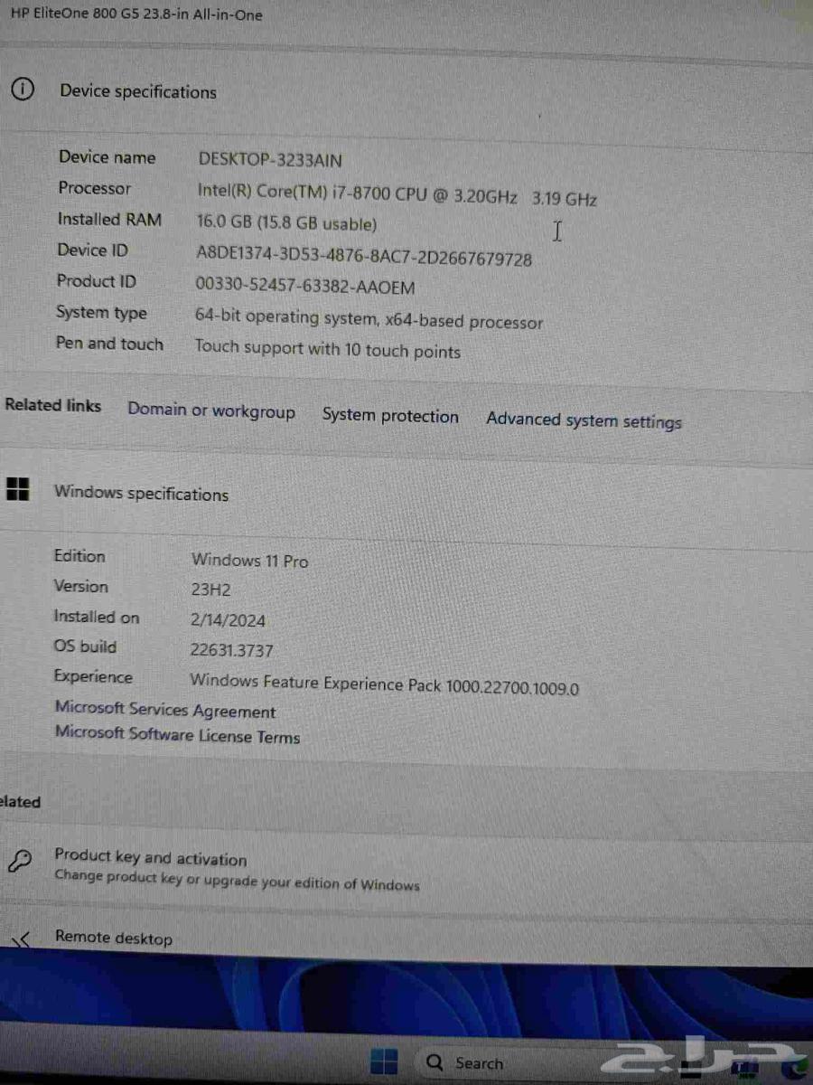 كمبيوتر الكل في واحد اتشبي ايلتون64492676983938113