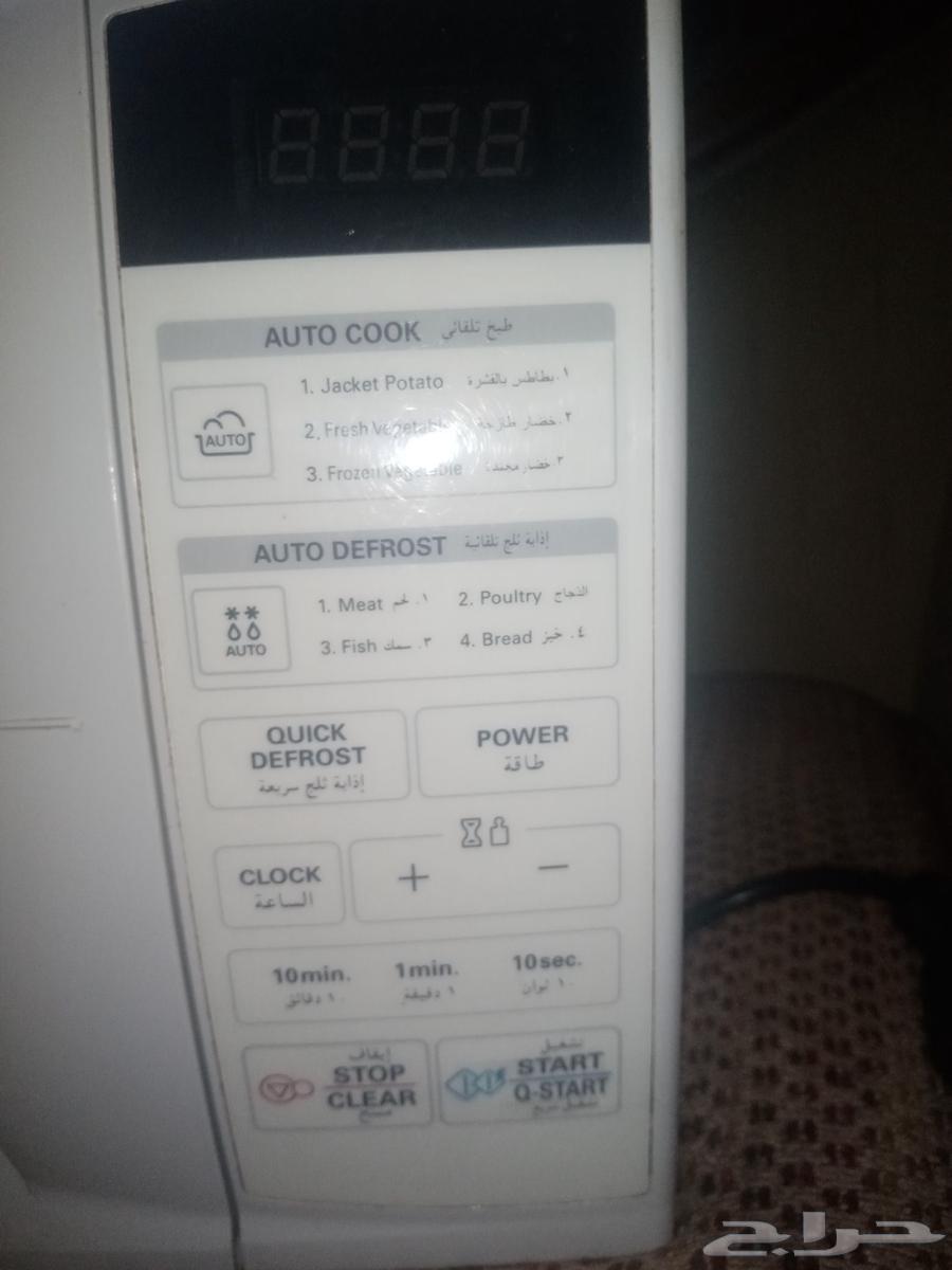 السلام عليكم ورحمة الله وبركاته ميكرويف للبيع64489391794177113