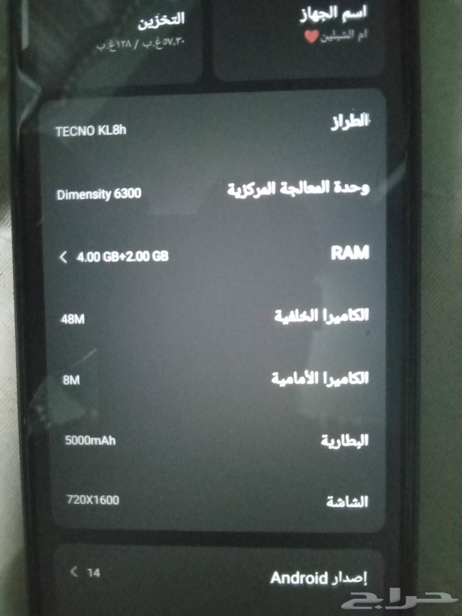 TECNO Redmi 5G Mobile64492907553410112