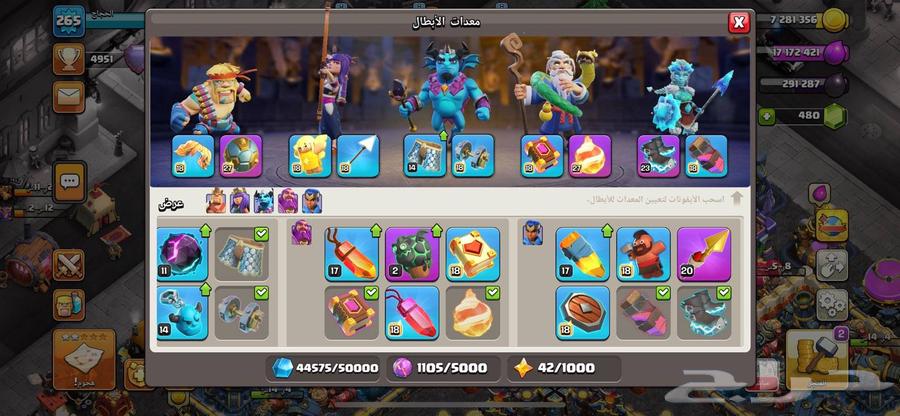 مدينه كلاش اوف كلاس.64494701139971114