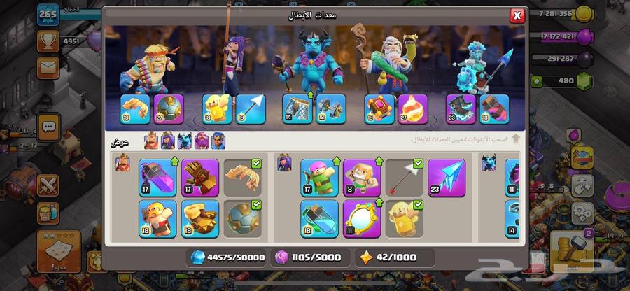 مدينه كلاش اوف كلاس.64494701139971112