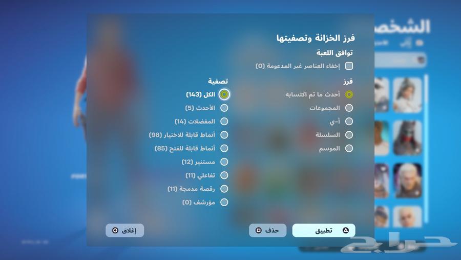 Hello, I have two Fortnite accounts, Leon and Jal64494427773953110