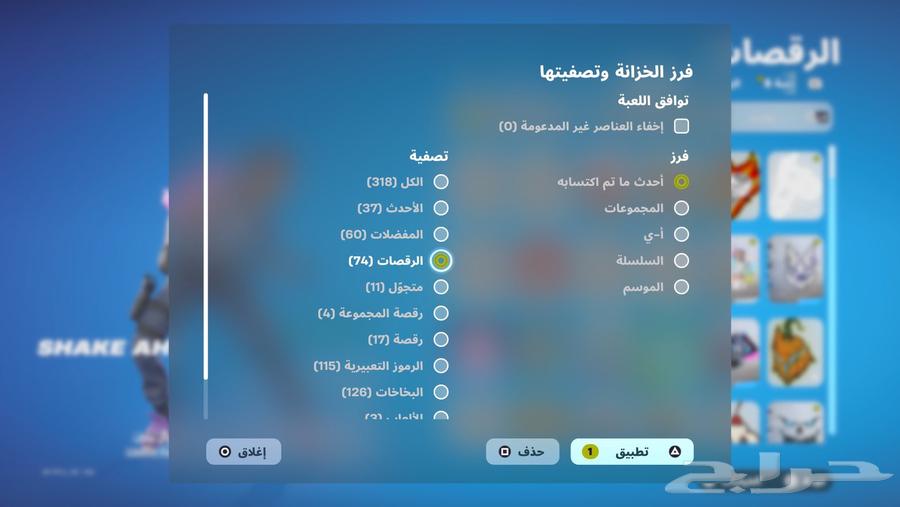 Hello, I have two Fortnite accounts, Leon and Jal64494427773953114
