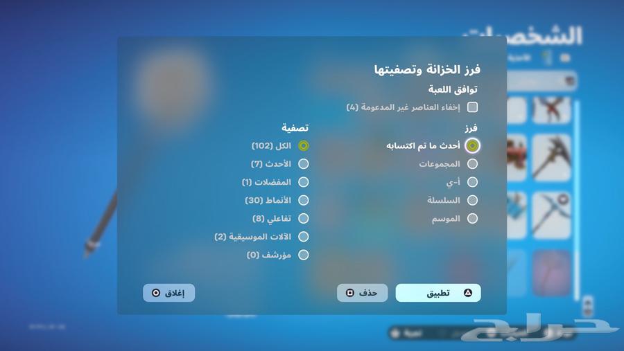 Hello, I have two Fortnite accounts, Leon and Jal64494427773953111