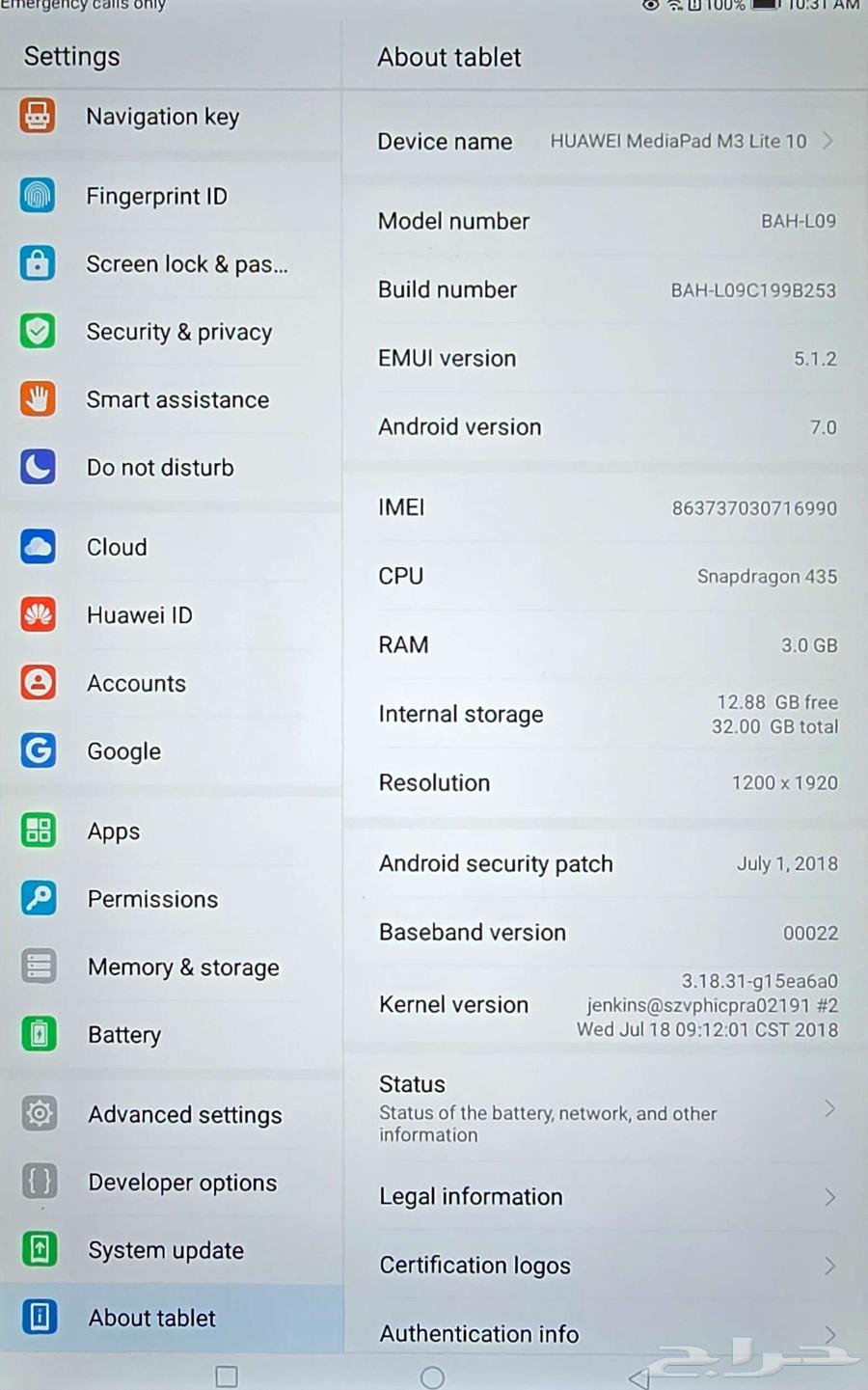 تابلت هواوي بحالة ممتازة64488380893570110