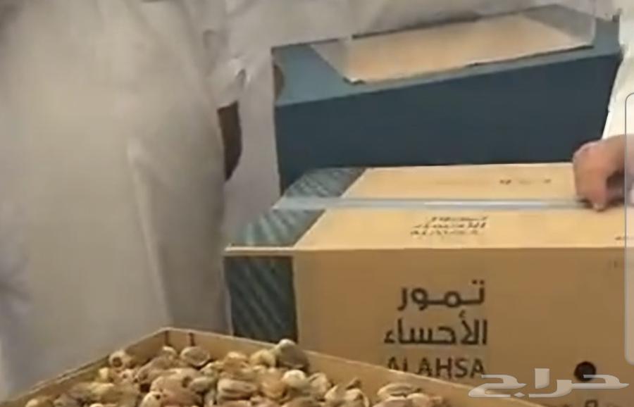 Al-Ahsa Date Cartons Empty Date Cartons for Sale64490858491009110