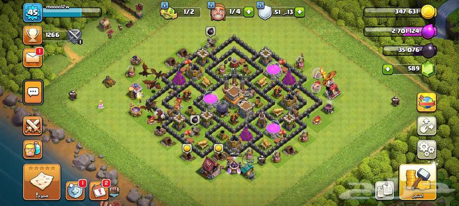 حساب كلاش اوف كلانس64489888724227110