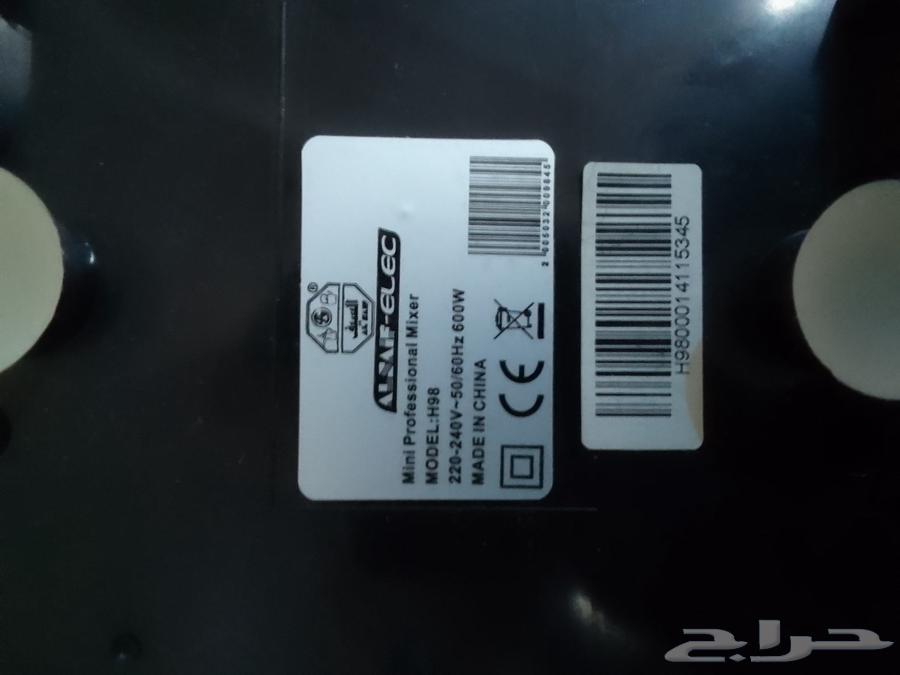 Saeef Gallery Mixer64491646615938113