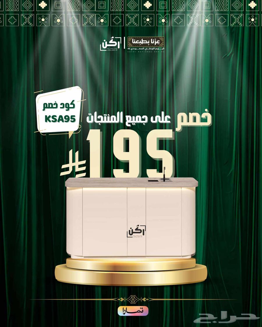 كورنر كوفي - بار كوفي - ركن كوفي64490966447617112