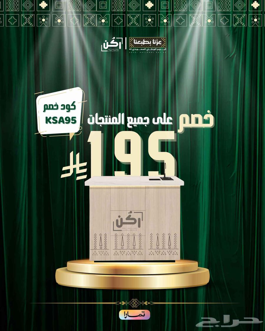 كورنر كوفي - بار كوفي - ركن كوفي64490966447617114