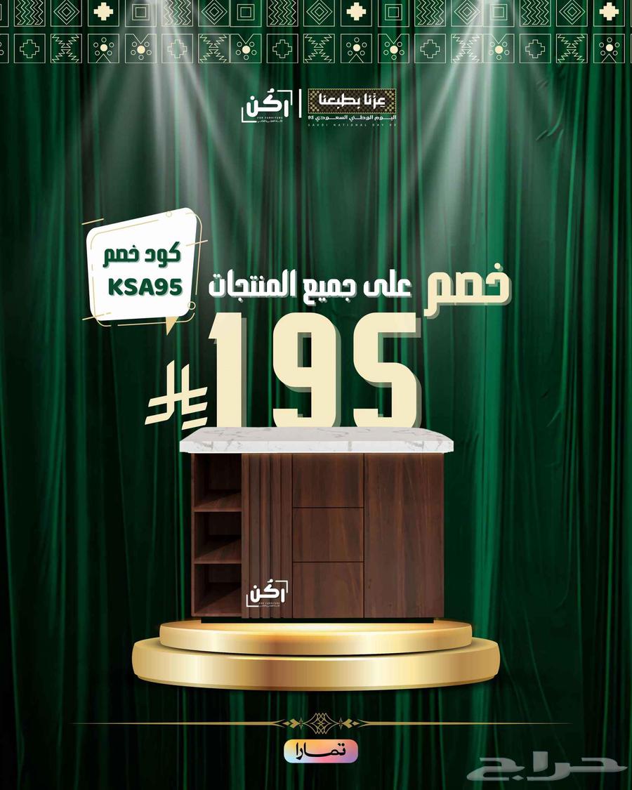 كورنر كوفي - بار كوفي - ركن كوفي64490966447617111