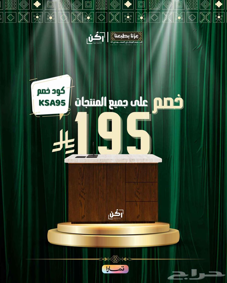 كورنر كوفي - بار كوفي - ركن كوفي64490966447617110