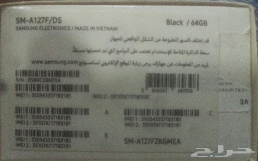 جوال سامسونق A1264487842189569110