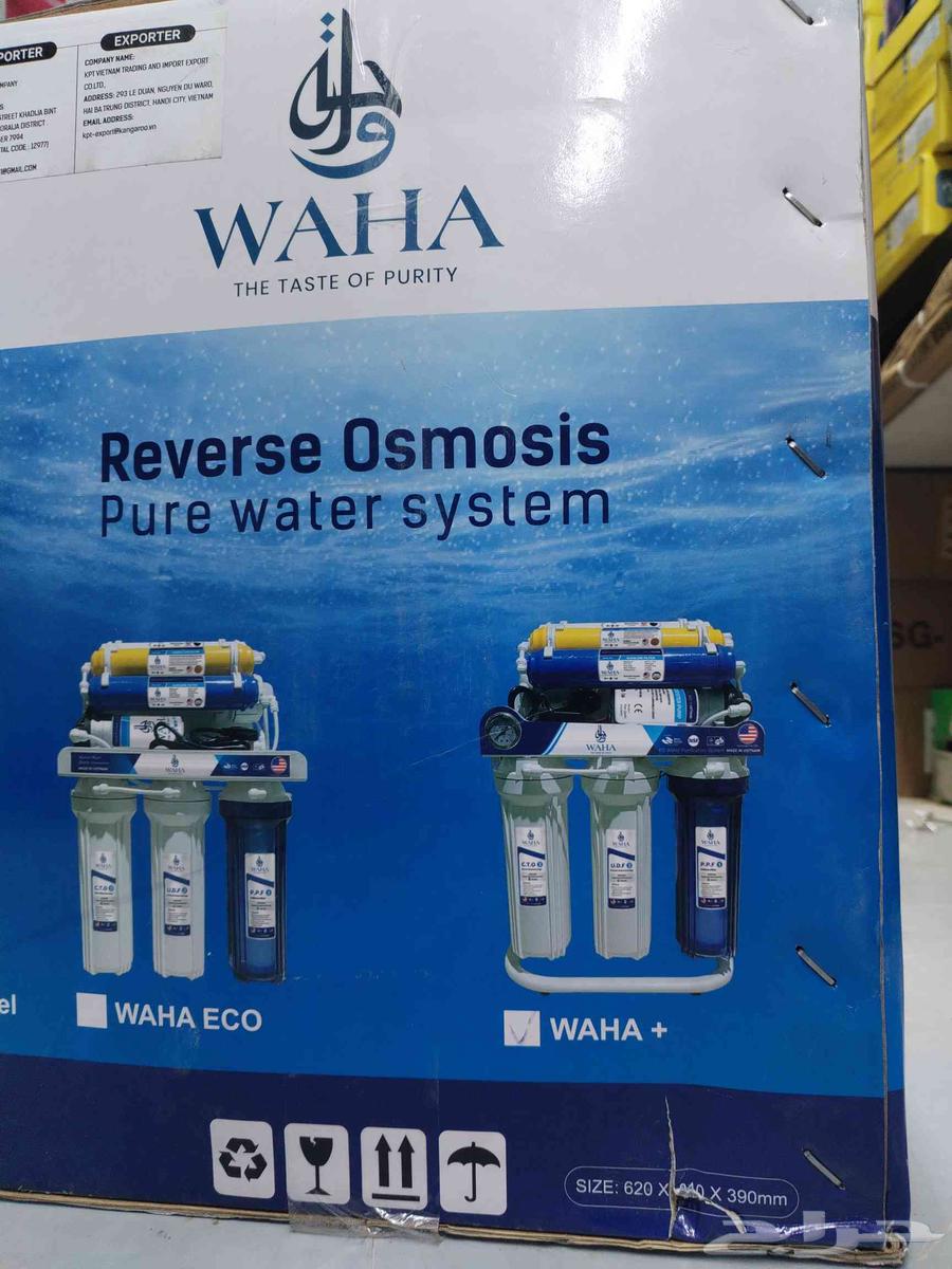 Water desalination machine 7 filter64488063036673110