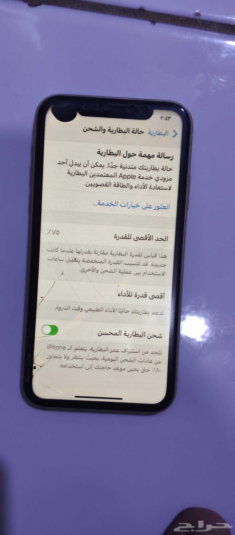 iPhone XR64490151457411111