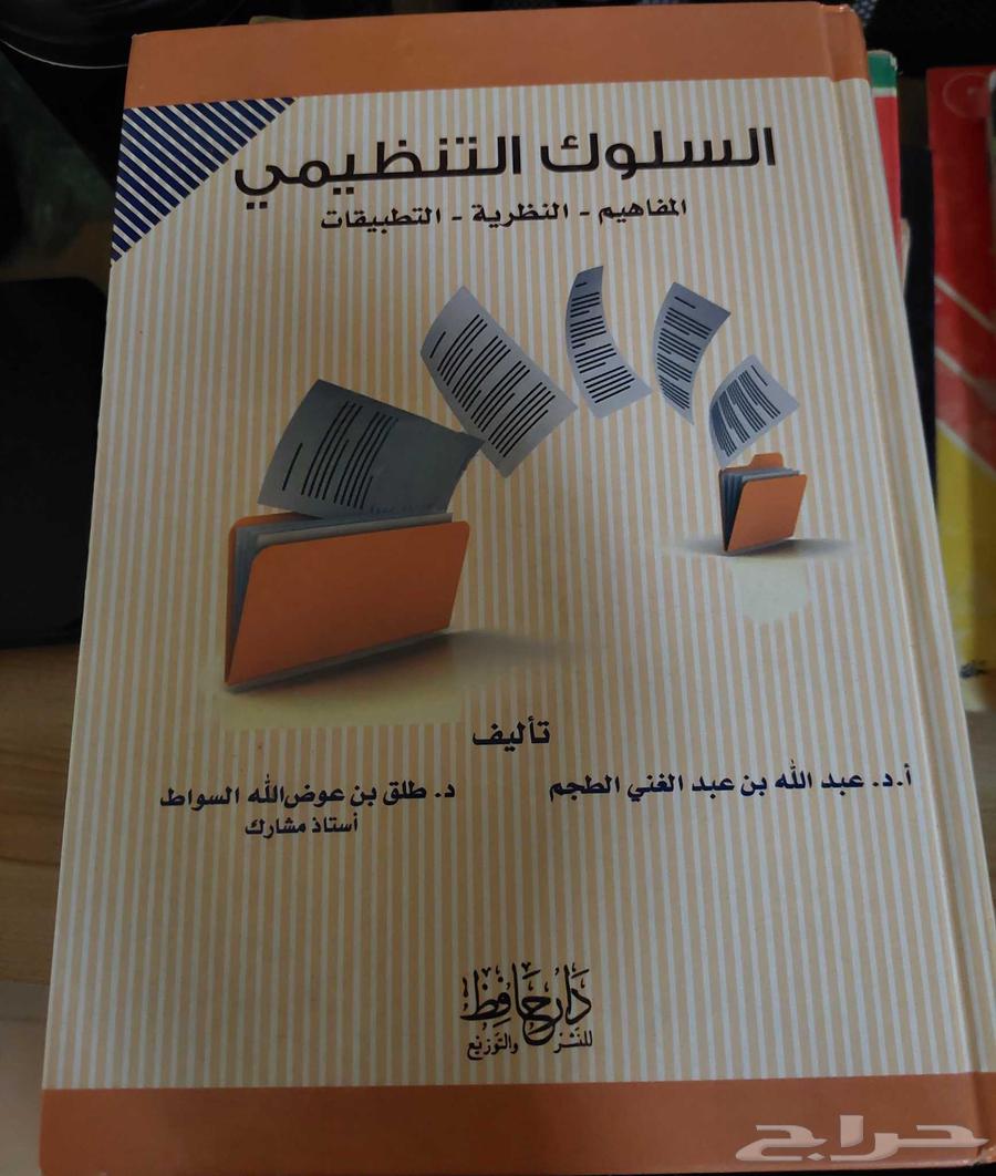 كتب مستعمله للبيع الكتاب ب 10 والثاني هدية64487897122689113