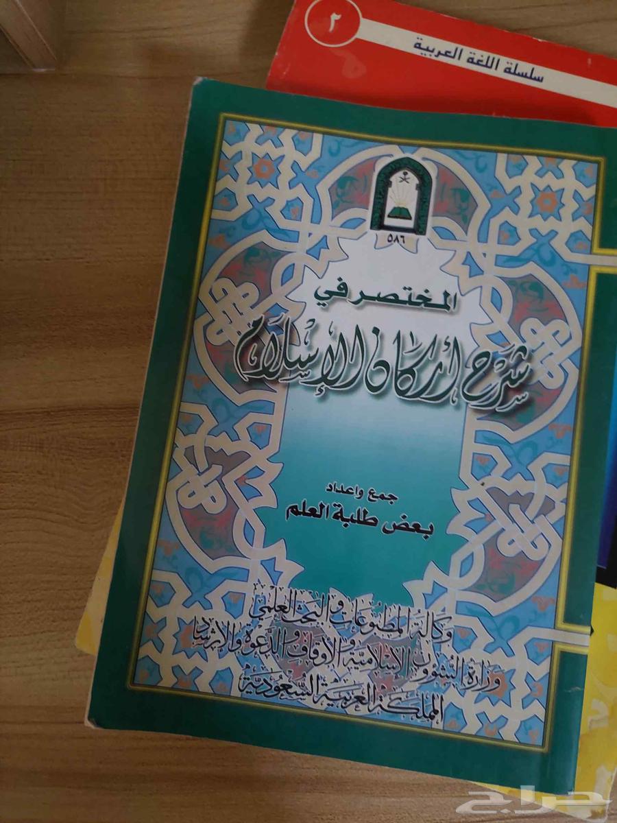كتب مستعمله للبيع الكتاب ب 10 والثاني هدية64487897122689114