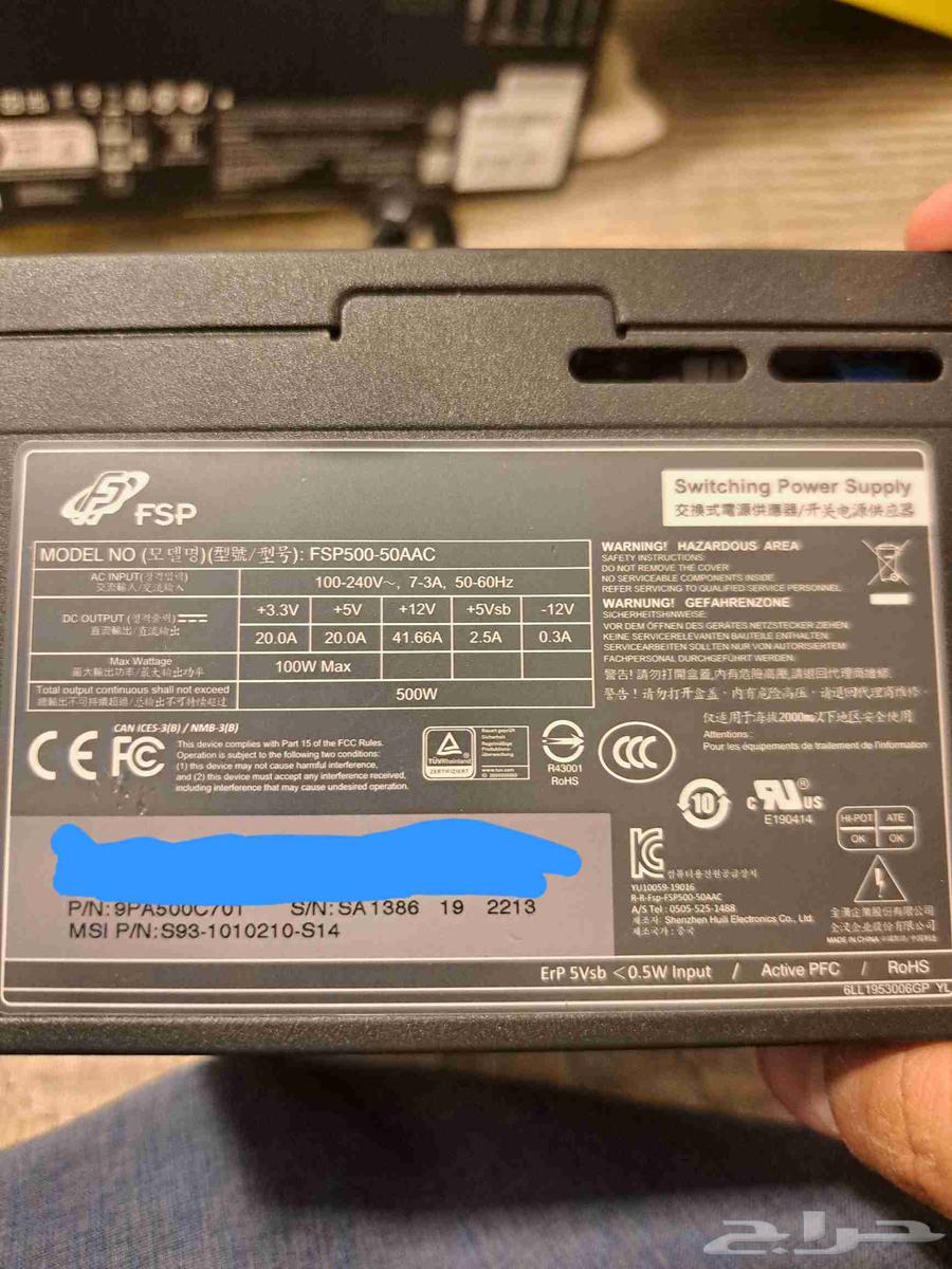 بور سبلاي 500W64492894351873110