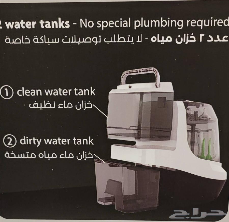 جهاز غسيل وتعقيم وتجفيف المرضاع64489710735106114