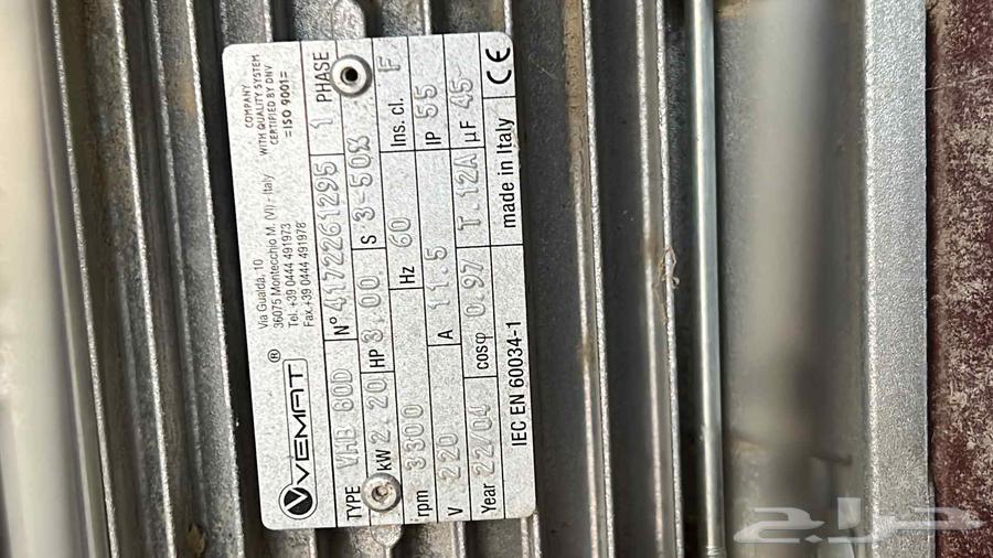 جراشة إيطالي نظيفة جدا64488906775810112